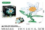 <img src=/UpLoadFile/BigPic/2025_10/984543.jpg width=300>
