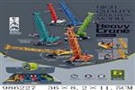 <img src=/UpLoadFile/BigPic/2025_10/986227.jpg width=300>