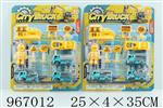 <img src=/UpLoadFile/BigPic/2025_2/967012.jpg width=300>