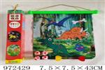 <img src=/UpLoadFile/BigPic/2025_5/972429.jpg width=300>