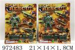 <img src=/UpLoadFile/BigPic/2025_5/972483.jpg width=300>