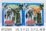 <img src=/UpLoadFile/BigPic/2025_5/972505.jpg width=300>