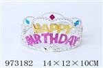 <img src=/UpLoadFile/BigPic/2025_5/973182.jpg width=300>