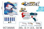 <img src=/UpLoadFile/BigPic/2025_6/973666.jpg width=300>