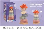 <img src=/UpLoadFile/BigPic/2025_6/974115.jpg width=300>