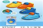 <img src=/UpLoadFile/BigPic/2025_6/975267.jpg width=300>