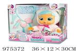<img src=/UpLoadFile/BigPic/2025_6/975372.jpg width=300>