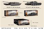 <img src=/UpLoadFile/BigPic/2025_6/975433.jpg width=300>