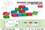 <img src=/UpLoadFile/BigPic/2025_6/975568.jpg width=300>