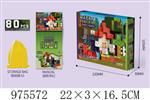 <img src=/UpLoadFile/BigPic/2025_6/975572.jpg width=300>