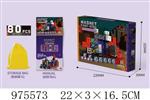 <img src=/UpLoadFile/BigPic/2025_6/975573.jpg width=300>