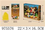 <img src=/UpLoadFile/BigPic/2025_6/975576.jpg width=300>