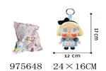 <img src=/UpLoadFile/BigPic/2025_6/975648.jpg width=300>