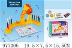 <img src=/UpLoadFile/BigPic/2025_7/977306.jpg width=300>