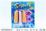 <img src=/UpLoadFile/BigPic/2025_7/978057.jpg width=300>