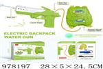 <img src=/UpLoadFile/BigPic/2025_8/978197.jpg width=300>