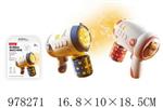 <img src=/UpLoadFile/BigPic/2025_8/978271.jpg width=300>