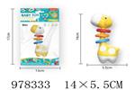 <img src=/UpLoadFile/BigPic/2025_8/978333.jpg width=300>