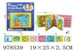 <img src=/UpLoadFile/BigPic/2025_8/978539.jpg width=300>