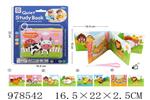 <img src=/UpLoadFile/BigPic/2025_8/978542.jpg width=300>