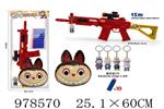 <img src=/UpLoadFile/BigPic/2025_8/978570.jpg width=300>
