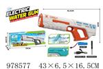 <img src=/UpLoadFile/BigPic/2025_8/978577.jpg width=300>