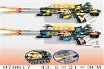 <img src=/UpLoadFile/BigPic/2025_8/978617.jpg width=300>