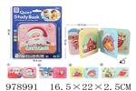 <img src=/UpLoadFile/BigPic/2025_8/978991.jpg width=300>