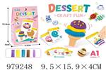 <img src=/UpLoadFile/BigPic/2025_8/979248.jpg width=300>