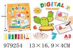 <img src=/UpLoadFile/BigPic/2025_8/979254.jpg width=300>