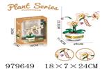<img src=/UpLoadFile/BigPic/2025_8/979649.jpg width=300>