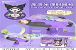 <img src=/UpLoadFile/BigPic/2025_8/979703.jpg width=300>