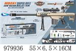 <img src=/UpLoadFile/BigPic/2025_8/979936.jpg width=300>