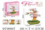 <img src=/UpLoadFile/BigPic/2025_8/979997.jpg width=300>