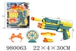 <img src=/UpLoadFile/BigPic/2025_8/980063.jpg width=300>