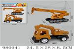 <img src=/UpLoadFile/BigPic/2025_9/980941.jpg width=300>