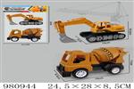 <img src=/UpLoadFile/BigPic/2025_9/980944.jpg width=300>