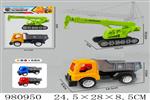 <img src=/UpLoadFile/BigPic/2025_9/980950.jpg width=300>