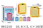 <img src=/UpLoadFile/BigPic/2025_9/981210.jpg width=300>