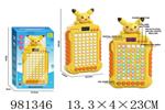 <img src=/UpLoadFile/BigPic/2025_9/981346.jpg width=300>