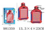 <img src=/UpLoadFile/BigPic/2025_9/981350.jpg width=300>