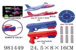 <img src=/UpLoadFile/BigPic/2025_9/981449.jpg width=300>