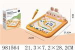 <img src=/UpLoadFile/BigPic/2025_9/981564.jpg width=300>