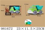 <img src=/UpLoadFile/BigPic/2025_9/981672.jpg width=300>
