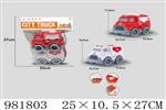 <img src=/UpLoadFile/BigPic/2025_9/981803.jpg width=300>