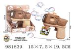 <img src=/UpLoadFile/BigPic/2025_9/981839.jpg width=300>