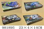 <img src=/UpLoadFile/BigPic/2025_9/981895.jpg width=300>