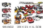 <img src=/UpLoadFile/BigPic/2025_9/981952.jpg width=300>