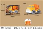<img src=/UpLoadFile/BigPic/2025_9/981983.jpg width=300>