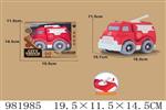 <img src=/UpLoadFile/BigPic/2025_9/981985.jpg width=300>